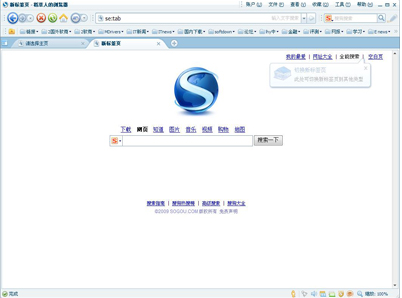 搜狗浏览器怎么设置IE为默认浏览器?设置IE为默认浏览器方法说明