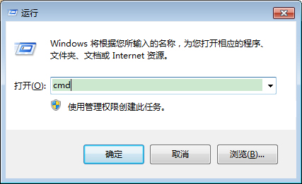 Win7系统显示不是正版怎么办？Win7旗舰版暂时激活教程