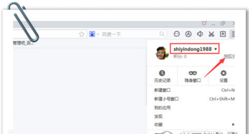 百度浏览器怎么获得积分?百度浏览器积分获取方法详解