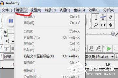Win7如何录制电脑内部声音？Windows7电脑自身声音录音的方法