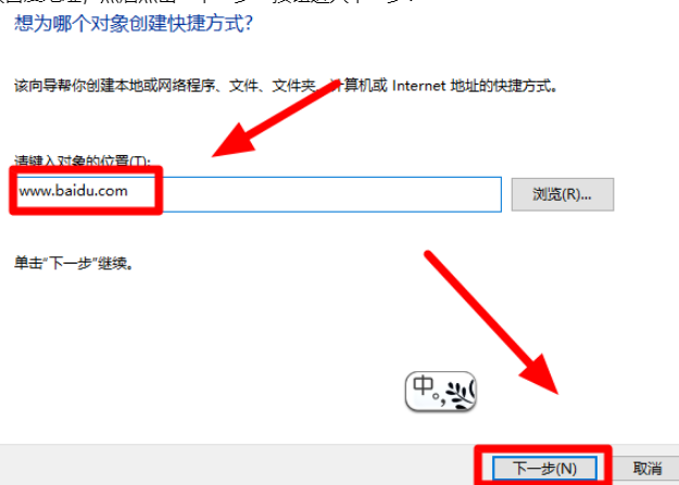 百度浏览器怎么添加到桌面?把百度浏览器添加到桌面方法介绍