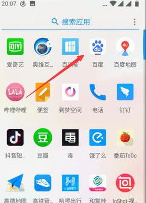 百度浏览器如何关闭无痕浏览?关闭无痕浏览步骤详解