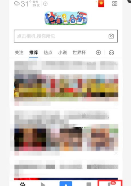 手机百度浏览器怎么清除本地缓存文件夹？清除本地缓存文件夹方法详解
