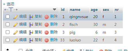 Python astype(np.float)函数使用方法解析