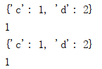 Python参数传递及收集机制原理解析