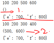 Python参数传递及收集机制原理解析