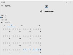 Python实现列表中非负数保留,负数转化为指定的数值方式