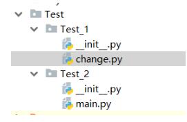 python 通过文件夹导入包的操作