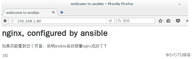 python中Ansible模块的Playbook的具体使用