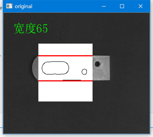 Python OpenCV实现测量图片物体宽度