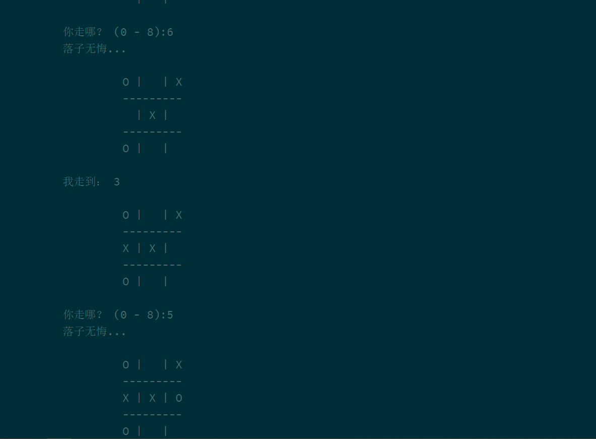 基于python纯函数实现井字棋游戏