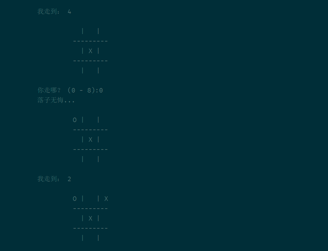 基于python纯函数实现井字棋游戏