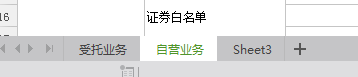 Python中的xlrd模块使用原理解析