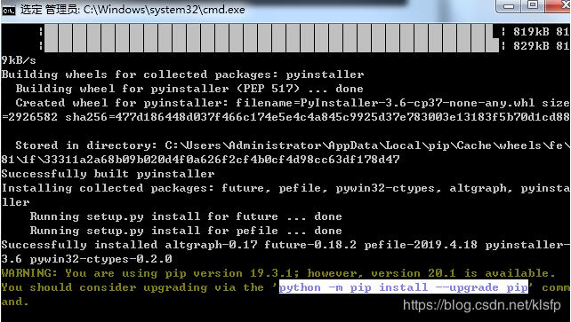 python 解决Fatal error in launcher:错误问题