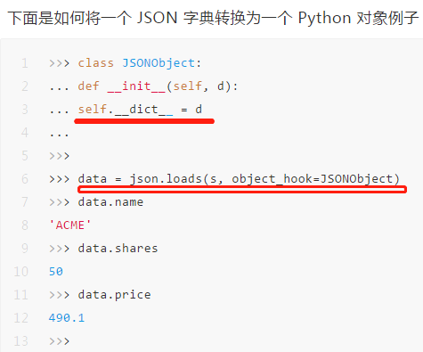Python读取JSON数据操作实例解析