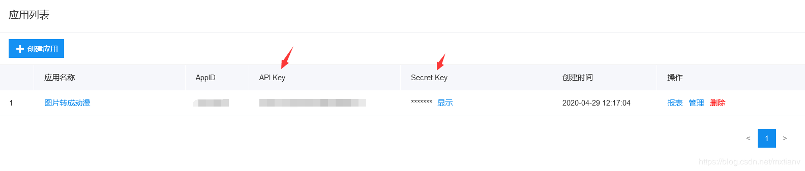 python实现人像动漫化的示例代码