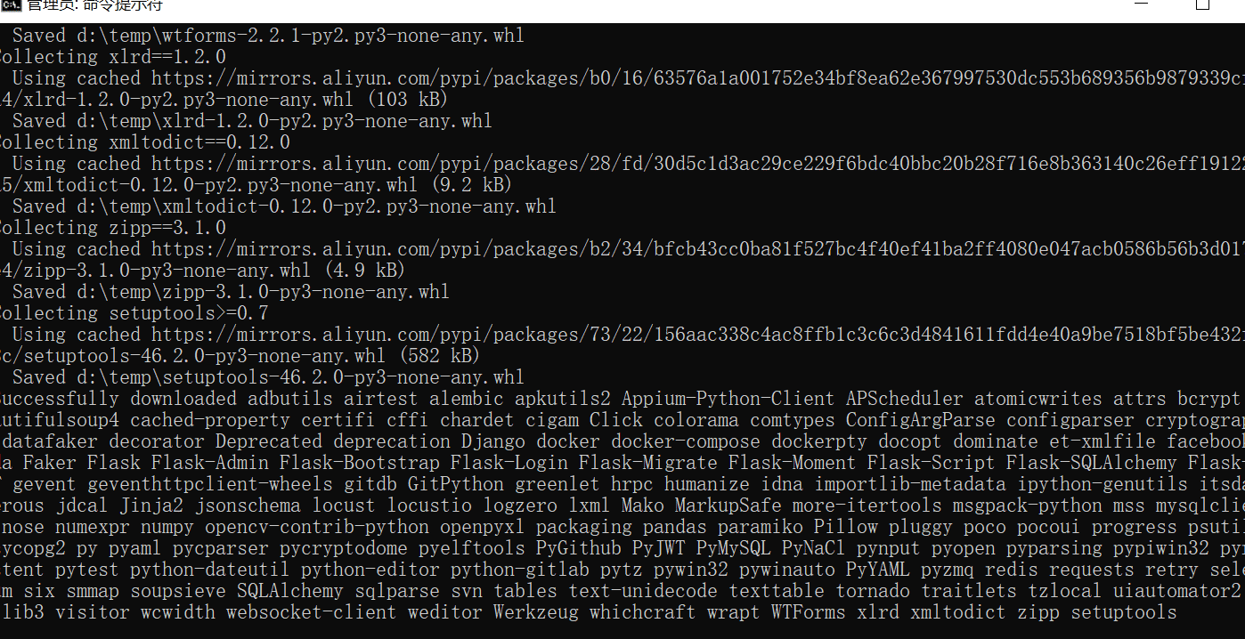 Python基于pip实现离线打包过程详解