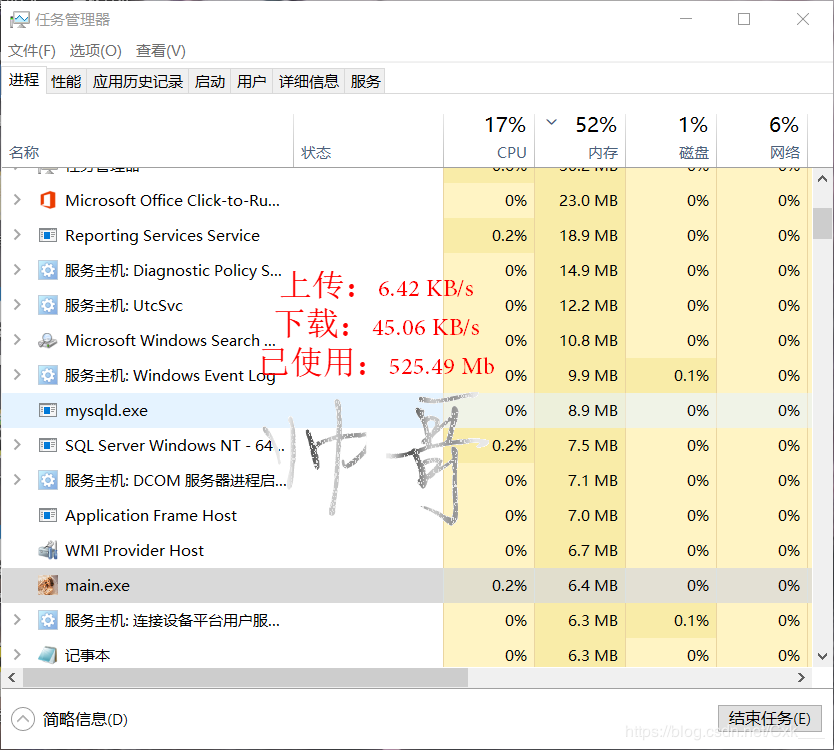 python百行代码自制电脑端网速悬浮窗的实现