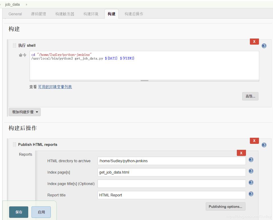 Python-jenkins模块获取jobs的执行状态操作