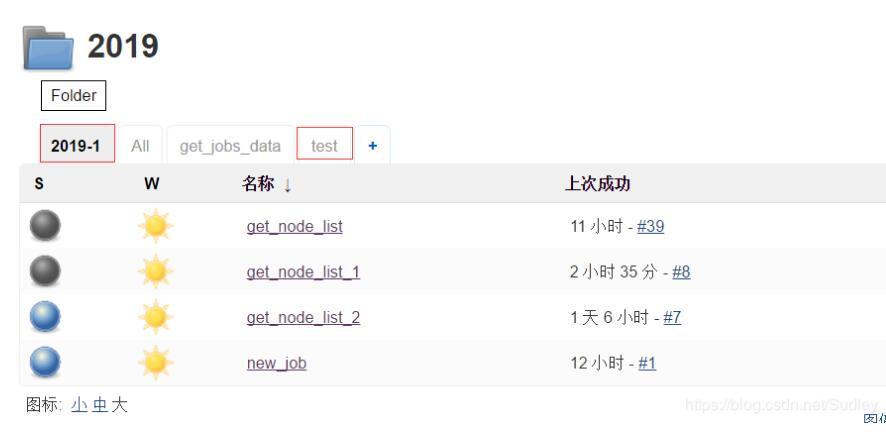 Python-jenkins模块获取jobs的执行状态操作