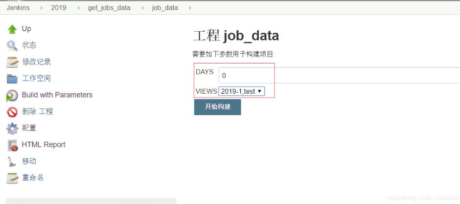 Python-jenkins模块获取jobs的执行状态操作