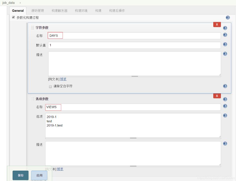 Python-jenkins模块获取jobs的执行状态操作