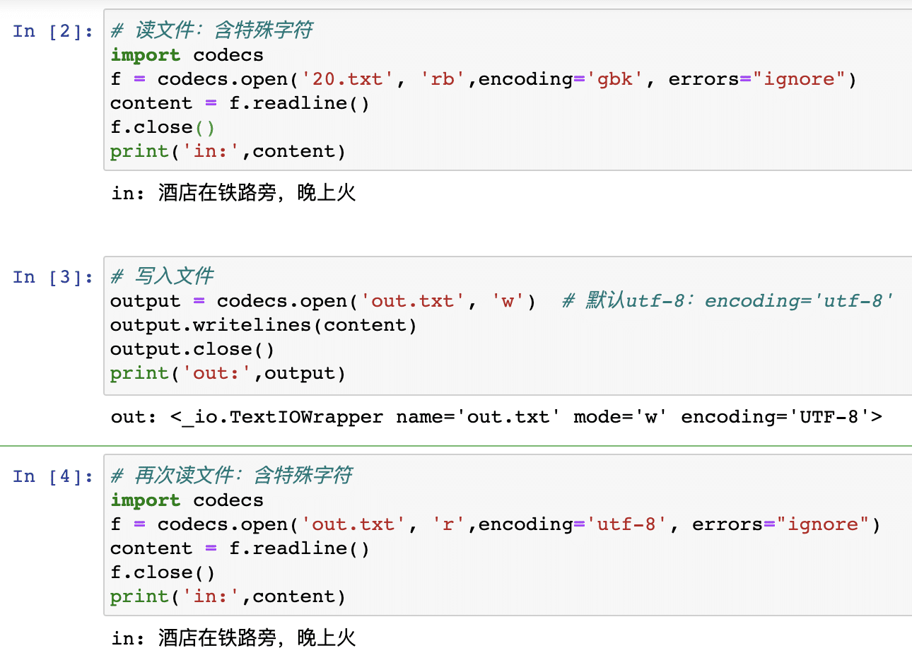 Python基于codecs模块实现文件读写案例解析