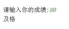 Python之变量类型和if判断方式