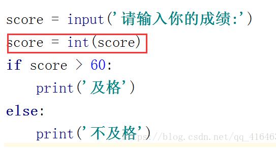 Python之变量类型和if判断方式