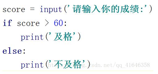 Python之变量类型和if判断方式