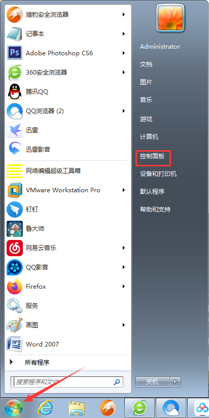怎样找回Win7不见的语言栏？Win7语言栏找回方法分享