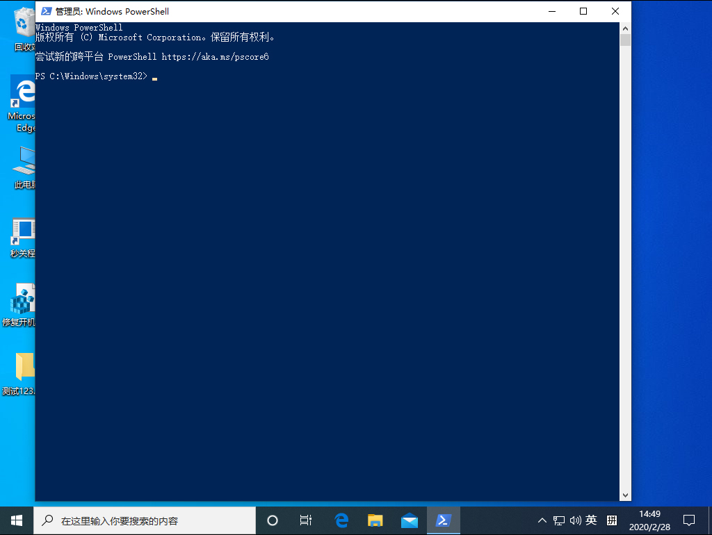 Win10 1909夜间模式出现Bug怎么修复？夜间模式出现Bug修复方法