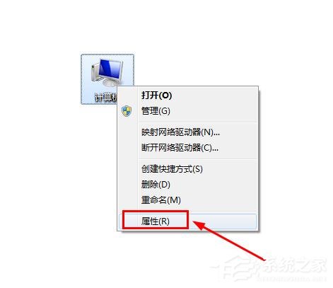 怎么知道win7的计算机全名?查看win7计算机全名方法