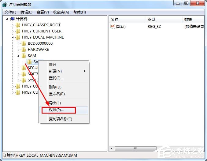win7如何删掉Guest账户?win7删除Guest账户方法