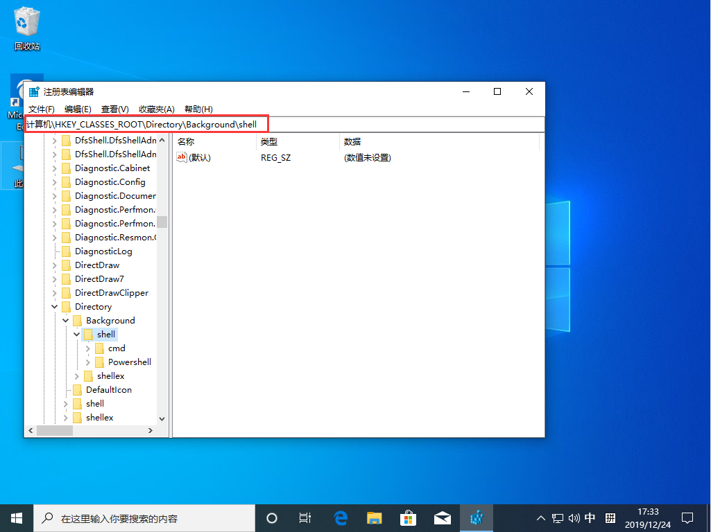 Win10 1909右键新建卡顿怎么办？Win10 1909右键新建卡顿解决方法