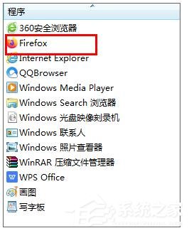 win7怎么将火狐浏览器设为默认?win7系统将火狐设为默认浏览器的方法