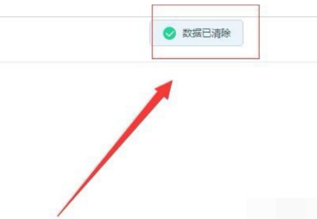 百度浏览器怎么清楚浏览痕迹?清除百度浏览痕迹流程一览
