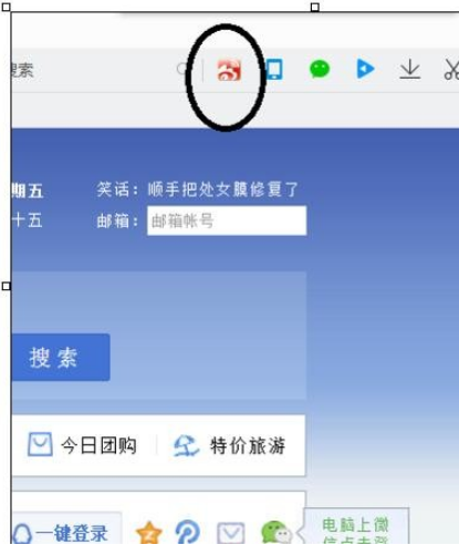 怎么在qq浏览器中添加扩展应用?添加扩展应用步骤详解