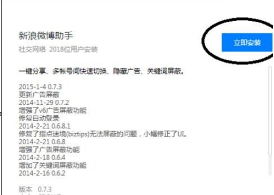 怎么在qq浏览器中添加扩展应用?添加扩展应用步骤详解