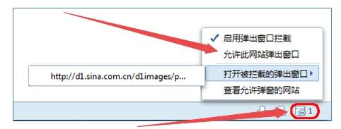 qq浏览器弹窗拦截功能怎么关闭？qq浏览器弹窗拦截功能关闭方法介绍