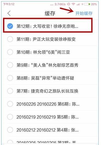 手机qq浏览器视频源不支持下载怎么解决？解决手机qq浏览器视频源不支持下载的方法分享