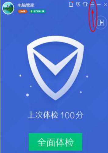 qq浏览器自动划词搜索如何开启?自动划词搜索开启方法一览