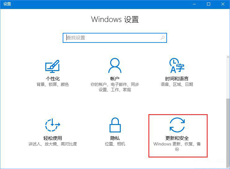 Win10专业版应用不兼容怎么办?应用不兼容解决方法