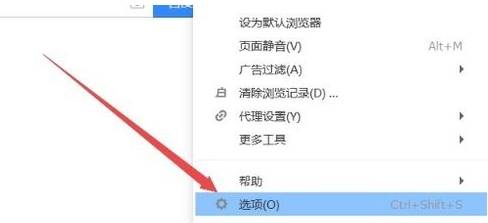 搜狗浏览器广告怎么屏蔽？搜狗浏览器广告屏蔽方法介绍