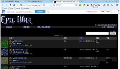 qq浏览器怎么翻译网页？翻译网页方法一览