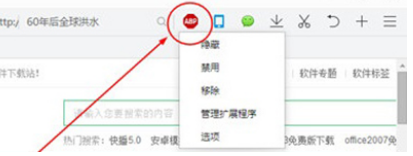 怎么屏蔽QQ浏览器的广告?屏蔽QQ浏览器的广告步骤详解