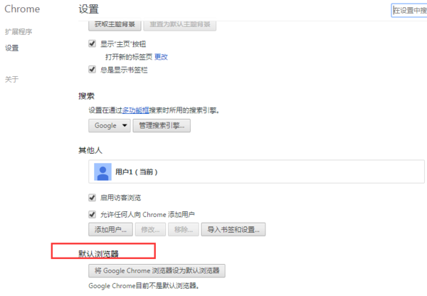 腾讯游戏打开网站是用IE浏览器而不是默认浏览器是什么原因?解决方法说明