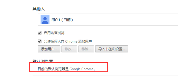 腾讯游戏打开网站是用IE浏览器而不是默认浏览器是什么原因?解决方法说明