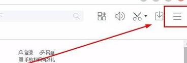 百度浏览器怎么拦截广告?百度浏览器拦截广告方法分享