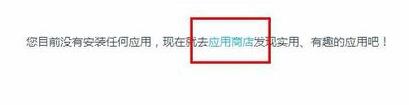 百度浏览器怎么拦截广告?百度浏览器拦截广告方法分享